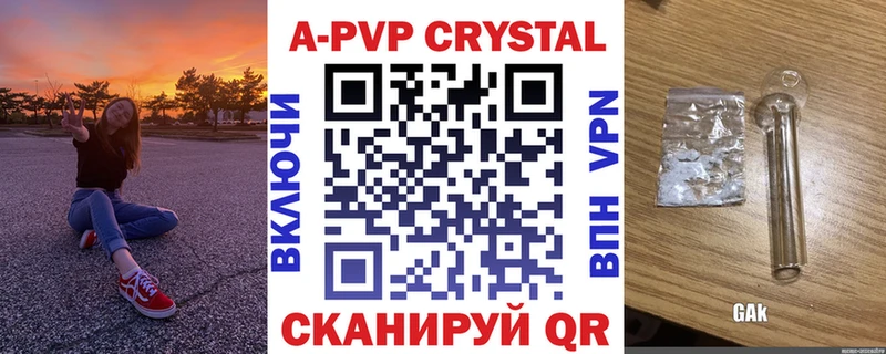 Alfa_PVP мука  купить  цена  Ардатов 