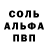 Марки NBOMe 1,8мг YanaFox,V