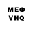 Амфетамин Розовый R3sPerat