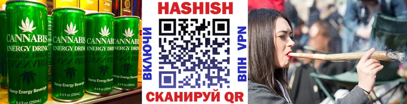 закладки Ардатов Cannafood конопля