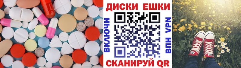 наркотики  Ардатов  Ecstasy бентли 