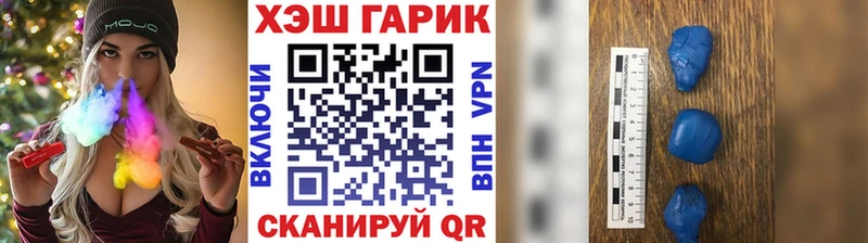 Гашиш Ice-O-Lator  Ардатов 