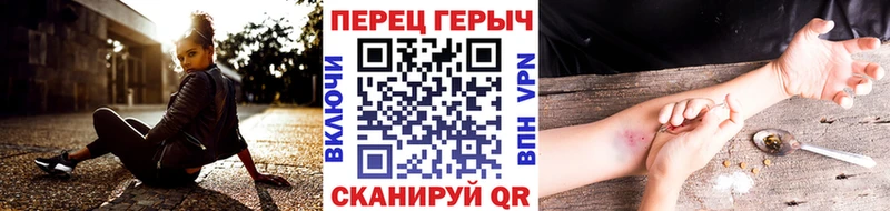Героин хмурый  OMG как войти  Ардатов 