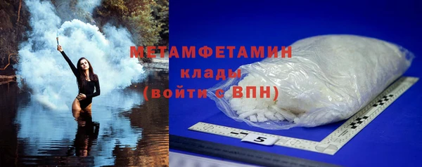 хмурый Осташков
