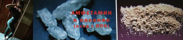 бутик Елизово