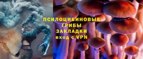 дистиллят марихуана Осинники