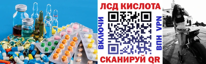 Лсд 25 экстази кислота Ардатов