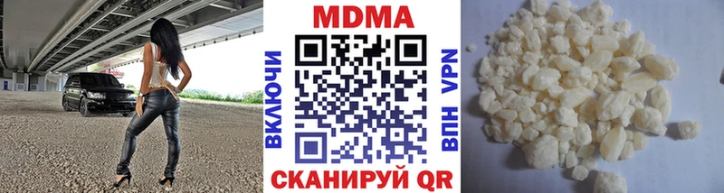 MDMA кристаллы  хочу наркоту  kraken онион  Ардатов 