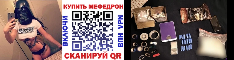 МЯУ-МЯУ кристаллы  кракен онион  Ардатов 