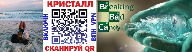магазин продажи   Ардатов  МЕТАМФЕТАМИН кристалл 