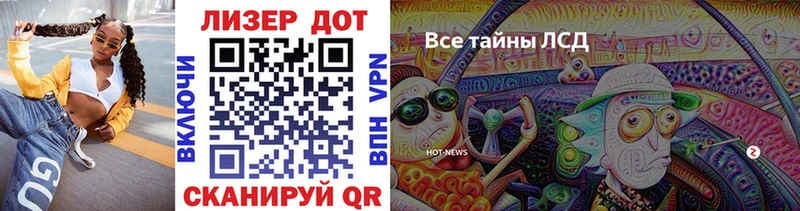 Марки 25I-NBOMe 1,8мг  Ардатов 