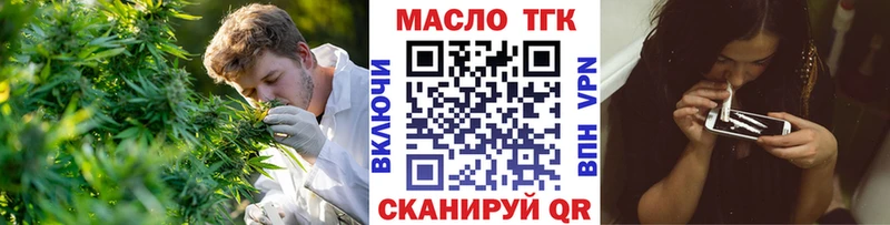 omg ONION  Ардатов  Дистиллят ТГК концентрат 
